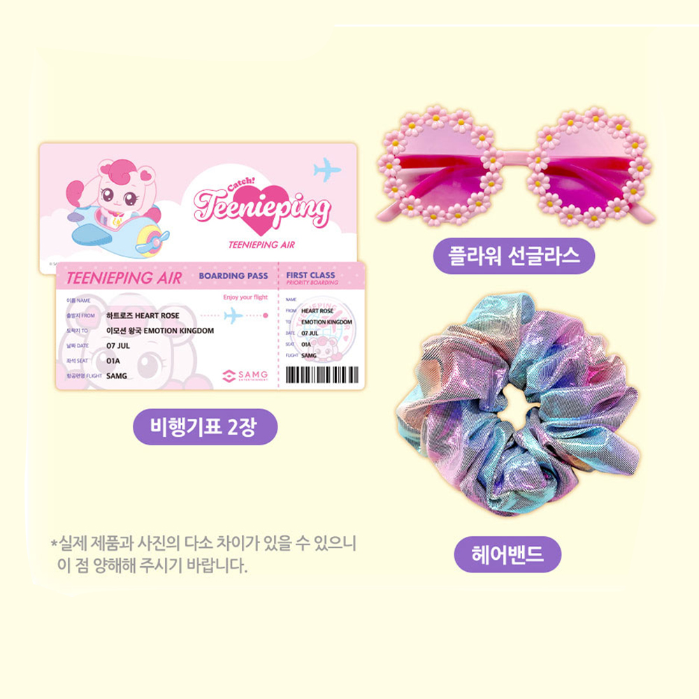 티니핑 장난감 하츄핑 핸드폰 여행세트 여권케이스 선글라스 여자아이 선물 스티커 세트 - 상세 이미지 2