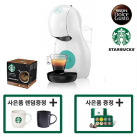 [네스카페 돌체구스토] 커피머신 피콜로XS 화이트 +12입 스타벅스 커피캡슐 1박스 (하우스블렌드) + 스타벅스 머그컵 랜덤증정 + 스타벅스 웰컴키트 증정