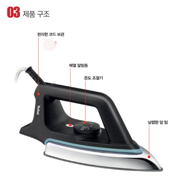 와이셔츠 업소용 다리미 공업용 다리미 옷가게 세탁소 다리미 이미지 2