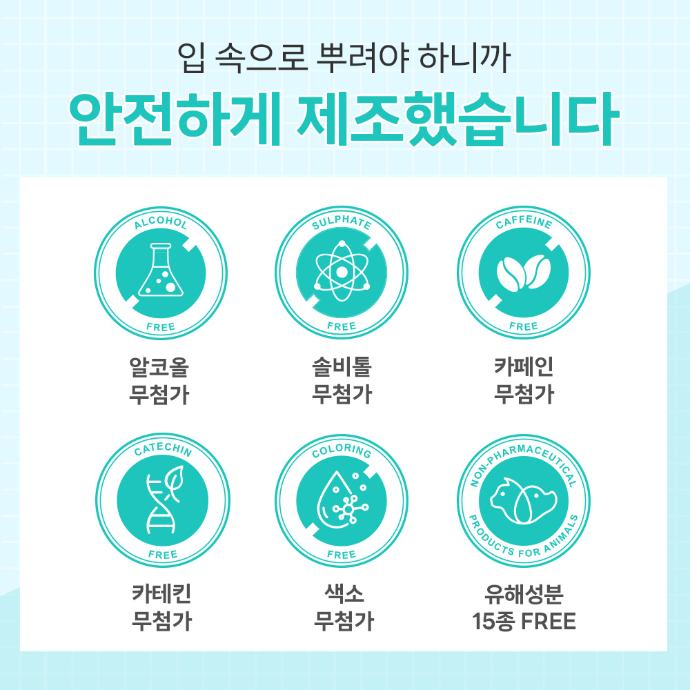 바이랩 덴탈 스프레이 강아지 구강 입냄새 치석 제거 뿌리는 치약 치아관리 60ml, 1개