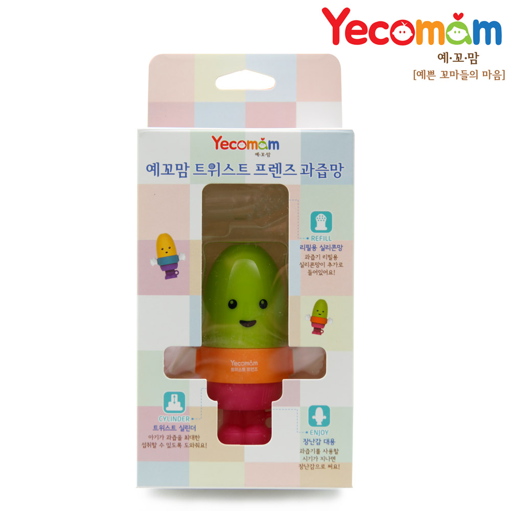 예꼬맘 프렌즈 트위스트 아기 과즙망+리필망 유아 실리콘 - 상세 이미지 4
