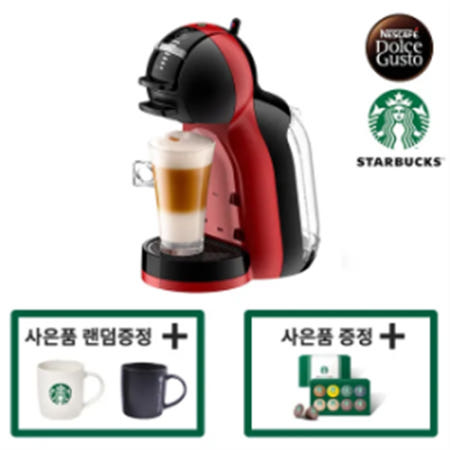 ☆추천상품[네스카페 돌체구스토] 커피머신 미니미 피아노블랙&체리레드 + 스타벅스 머그컵 랜덤증정 + 스타벅스 웰컴키트 증정