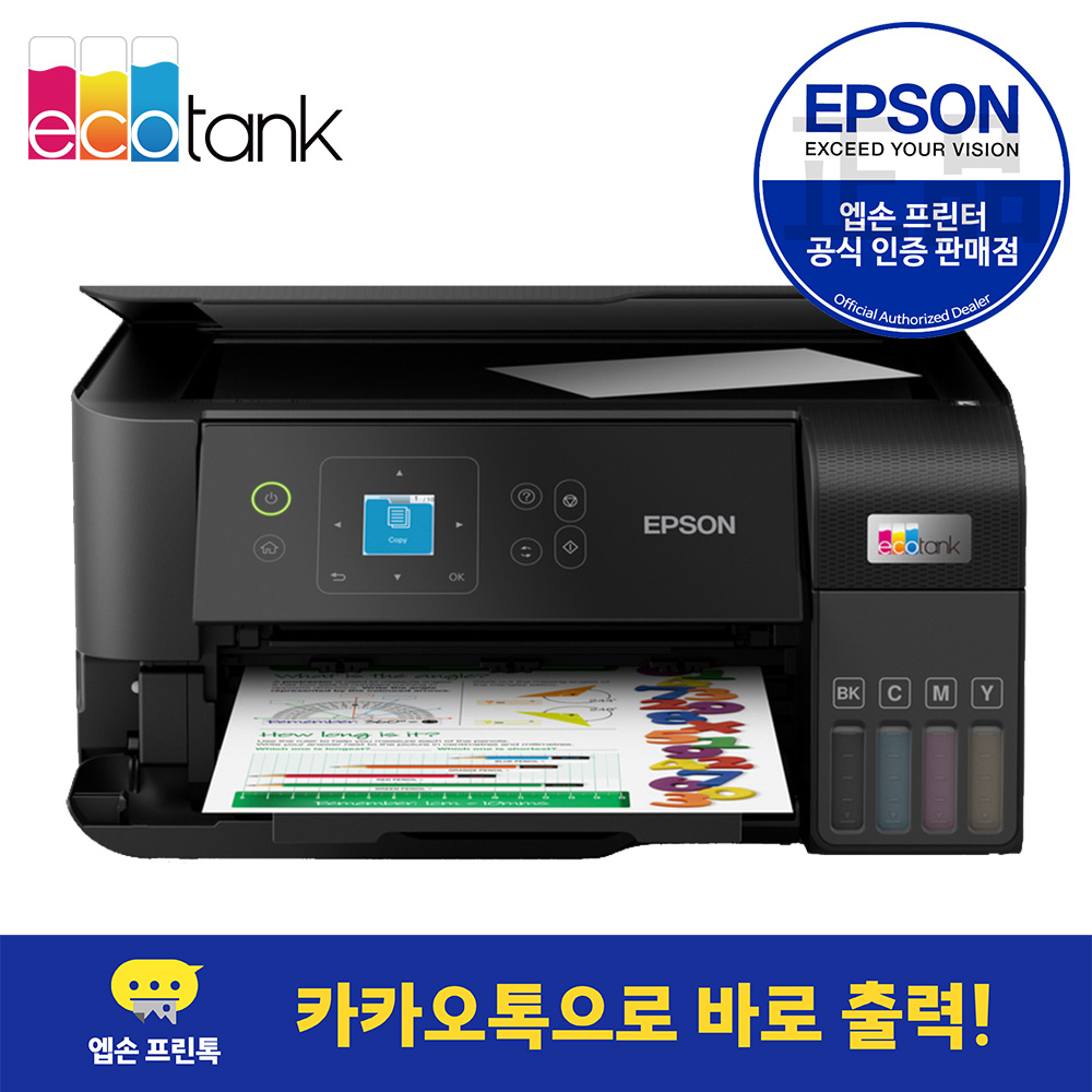 엡손 L3560 에코탱크 무한잉크 잉크포함 복합기 프린터 가정용 - 상세 이미지 2