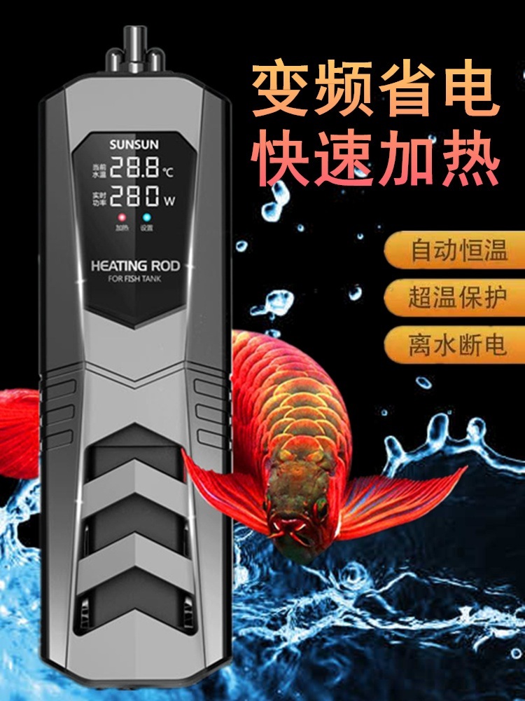 어항 히터봉 항온기 소형 가변 절전 담수 가열막대 스틸 50W주파수변환+20.5cm-20-30cm - 상세 이미지 2