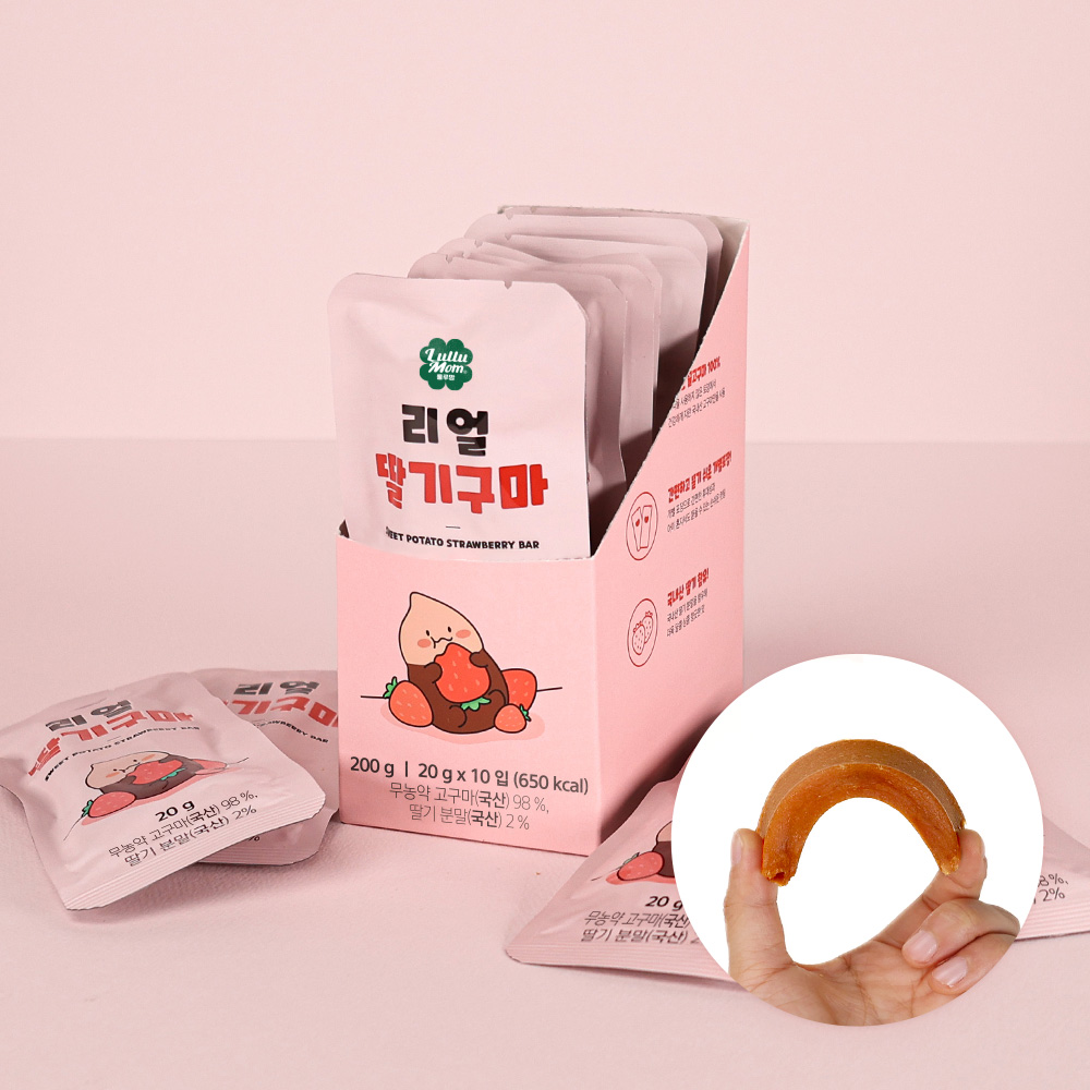 [무배] 룰루맘 리얼딸기구마 1박스(20g짜리 10개) 고구마 말랭이 아이간식