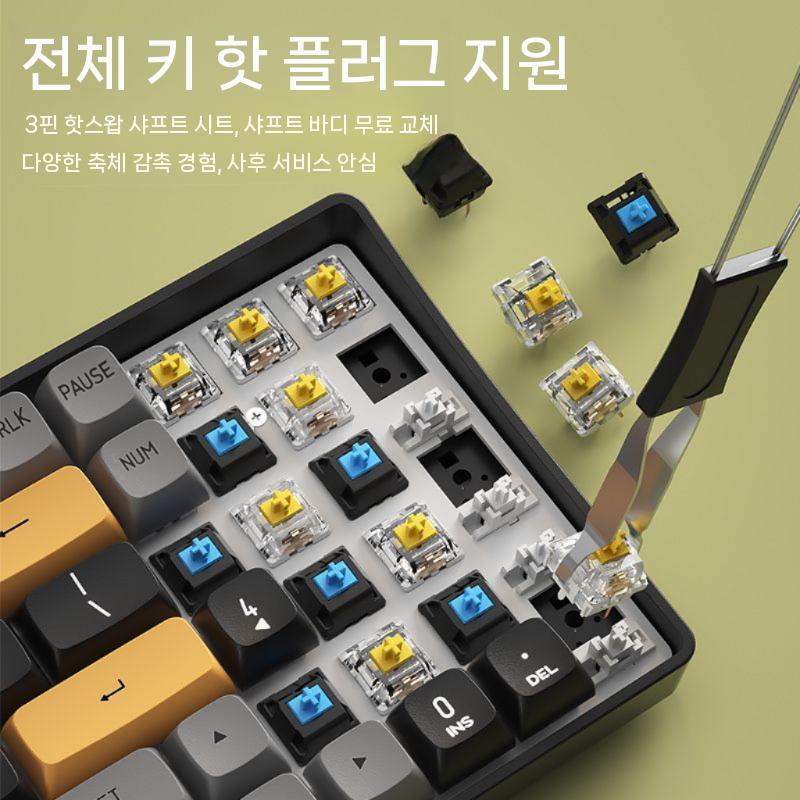 무선 게임 가능 게임용 스위치 키보드 게이밍(1) - 상세 이미지 5