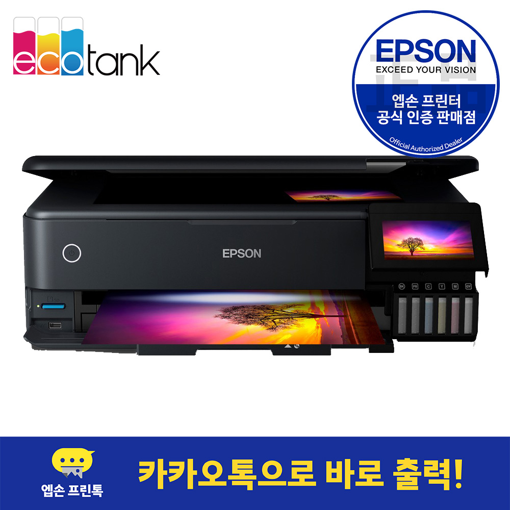 엡손 L8180 무한잉크 잉크포함 A3 포토 프린터 복합기 - 상세 이미지 2