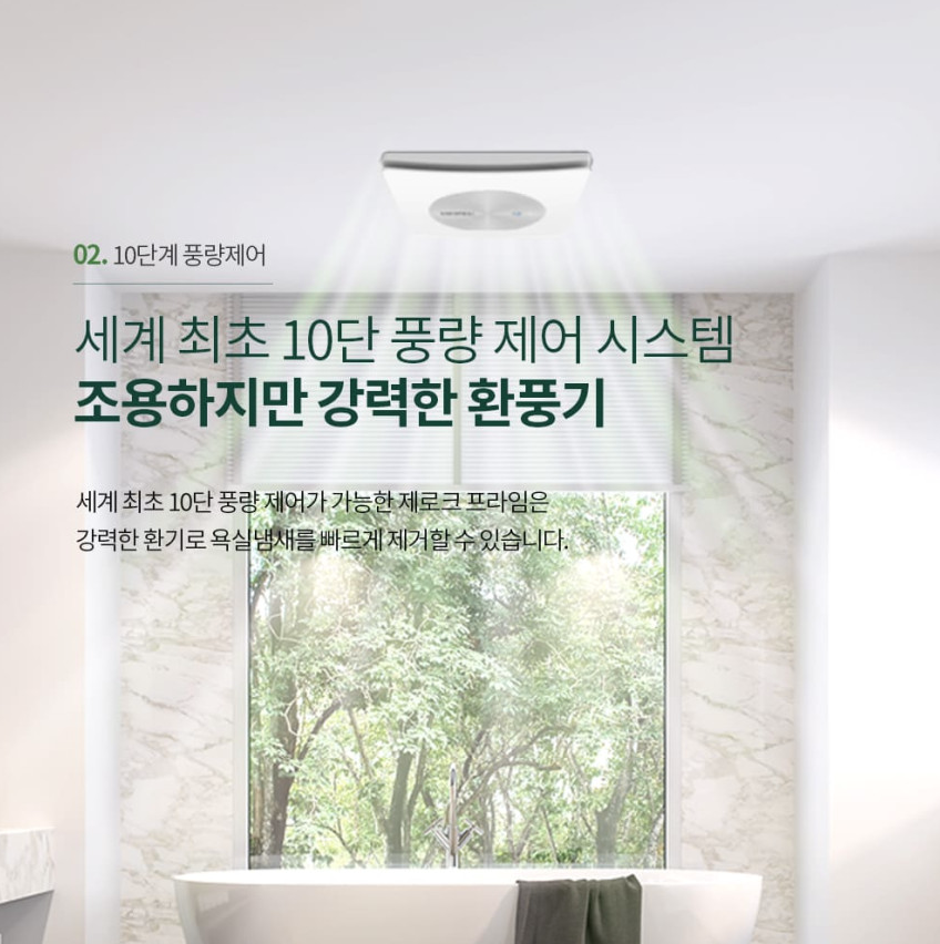욕실 환풍기 추천 힘펠 제로크 프라임 FZD-C160N 사용후기와 설치 꿀팁
