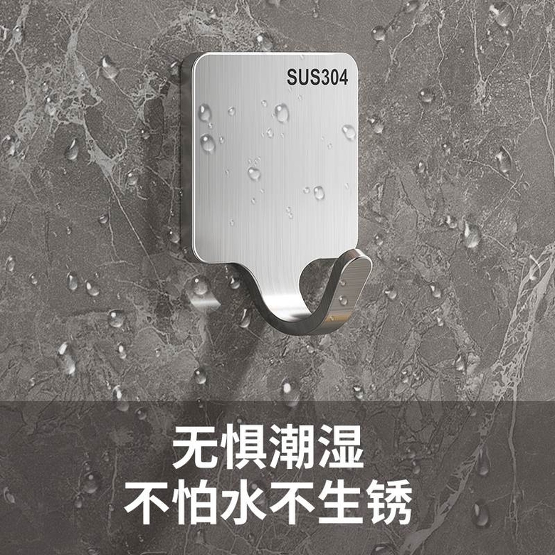 강력 접착 욕실 문 뒤 벽걸이 훅 주방 무구멍 부착형 수납 훅 304 스틸 3개입 3개 - 상세 이미지 3