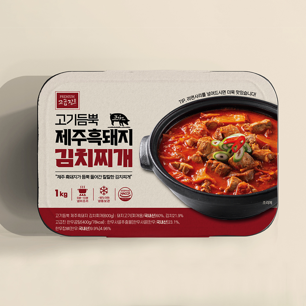 고기듬뿍 제주흑돼지 김치찌개 1KG (냉동) - 상세 이미지 5