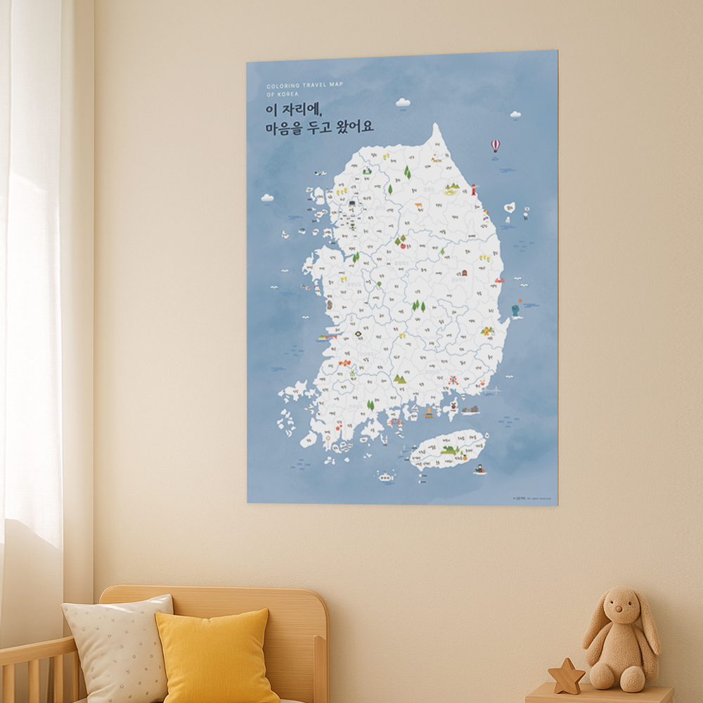 여행 지도 국내 데이트 전국 관광 색칠 지도 2장