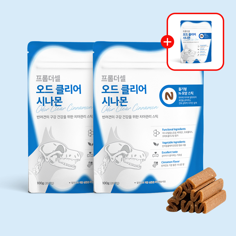 프롬더셀 오드클리어 시나몬 강아지 치석제거, 치주염, 입냄새 완화 구강영양제 2세트 - 메인 이미지