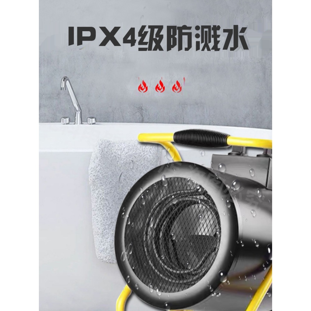 공업용 열풍기 충전 산업용 히터건 드라이기 히팅건 고전력 북유럽 3KW-220V PTC 블록 - 상세 이미지 4