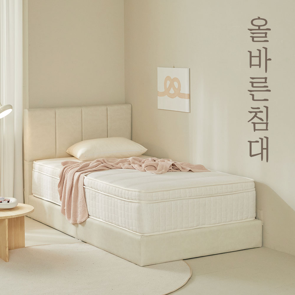 올바른침대 허리 건강에 좋은 바른 허리 매트리스 SS(슈퍼싱글), 미디엄하드 제품 이미지