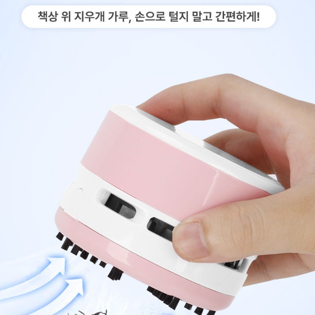 미니 무선 책상용 청소기 머리카락 탁상용 청소기 탁상 청소기 - 상세 이미지 4