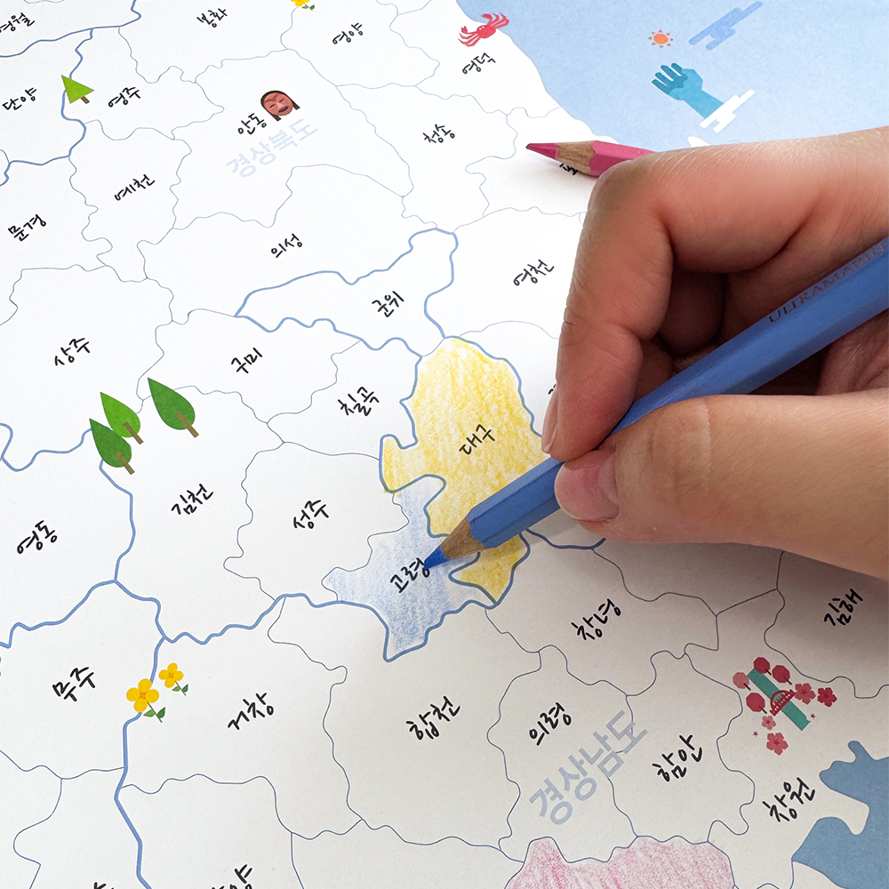 여행 지도 국내 데이트 전국 관광 색칠 지도 2장