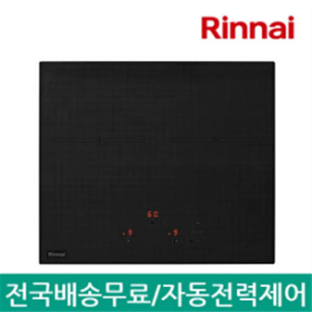 린나이 프리스탠딩 2구 인덕션 전기레인지/전기렌지 IHF2000N (무료설치배송)