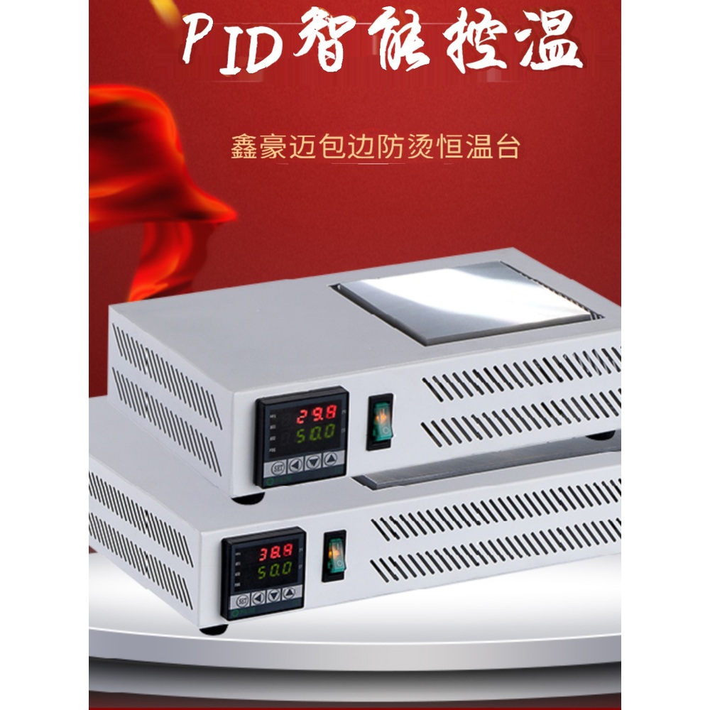 PCB플레이트 기판 산업용 가열 상품 부품 실험실 열판 혼합색상 x1010T (100x100mm) - 상세 이미지 2
