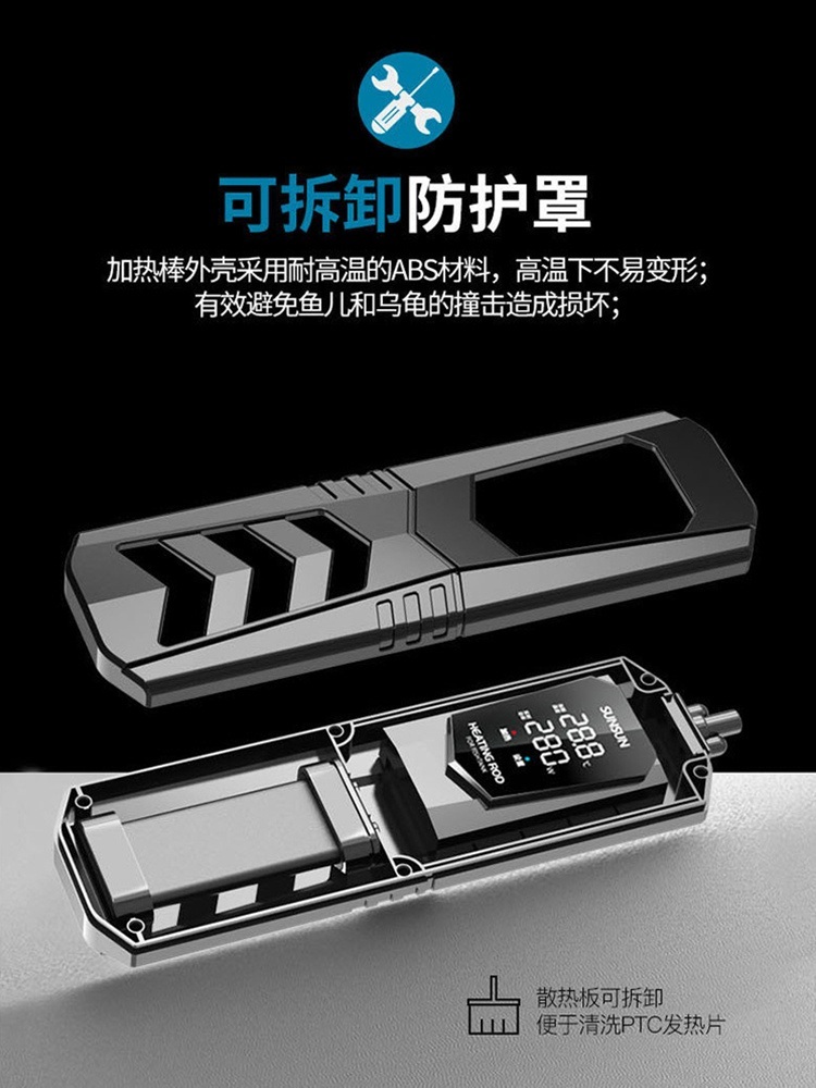 어항 히터봉 항온기 소형 가변 절전 담수 가열막대 스틸 50W주파수변환+20.5cm-20-30cm - 상세 이미지 5