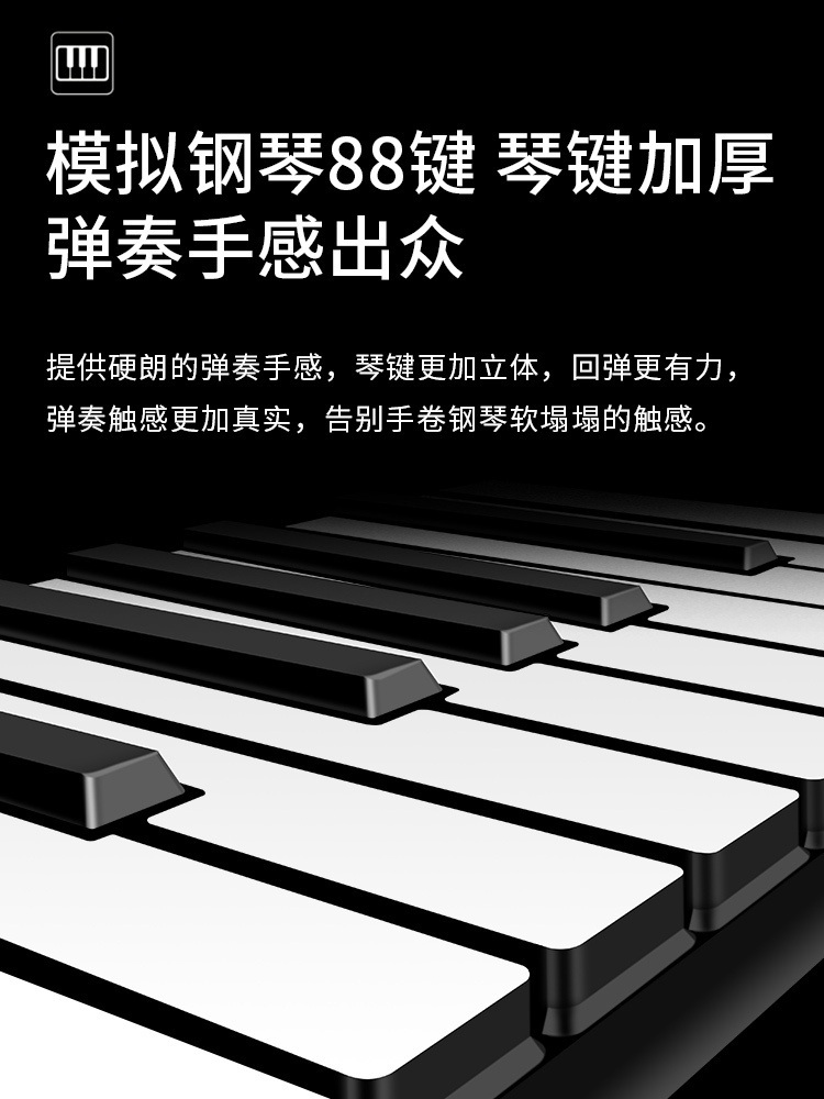 롤피아노 접이식 숫자 키패드 롤업 88 61 어린이 61키+프로페셔널만능기프트박스세트 - 상세 이미지 2