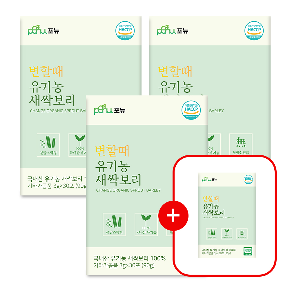 3+1 포뉴 변할때 유기농 새싹보리 3g x 30포