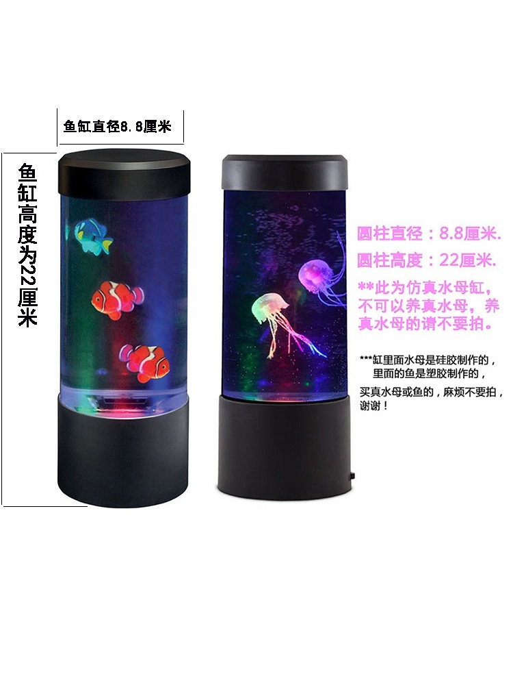 해파리 수족관 무드등 특이한 원통형 LED 조명 물멍 5개의시뮬레이션물고기USB케이블+흰색탱크 - 상세 이미지 2
