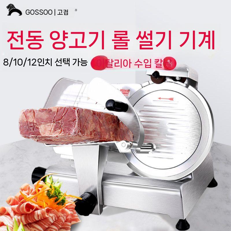 대패 후지육절기 육전슬라이서 냉동 정육 우삼겹 삼겹 슬라이서 - 상세 이미지 2