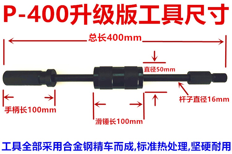 볼트 리무버 핀풀러 나사 해머 슬라이드 스크류 너트 P-400B 업그레이드(M3-M16 외부) 1개 - 상세 이미지 3