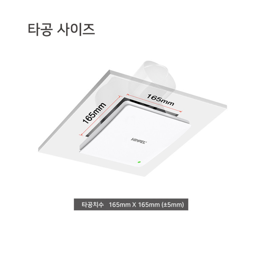 1+1 힘펠 C2-100LF(MD) 플렉스 자가설치 - 상세 이미지 3