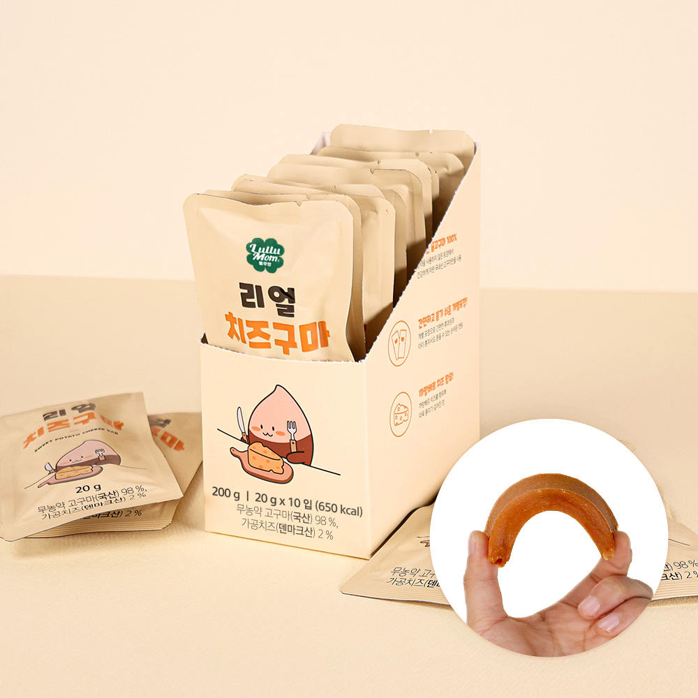 [무배] 룰루맘 리얼치즈구마 1박스(20gx10개) 고구마말랭이 고구마간식