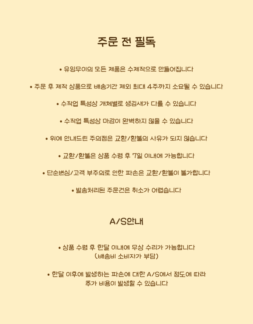 (7차 재입고)주먹밥 이어폰 홀더, 줄감개 상세 이미지 2