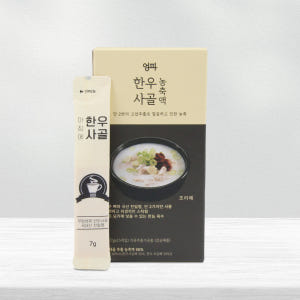 아침에 한우사골 호주사골 농축액 사골 엑기스 육수 맛있게 먹은 솔직 후기 - 상품 이미지 4