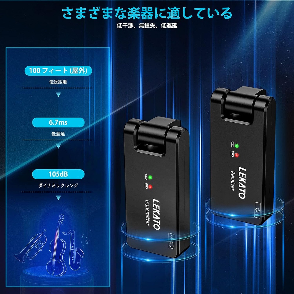 LEKATO 일렉 기타 무선 시스템 송수신기 4 채널 USB 충전식 - 상세 이미지 3
