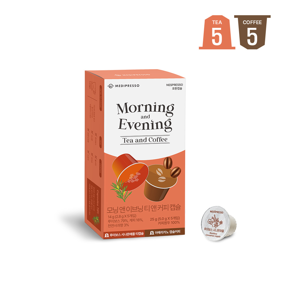 메디프레소 네스프레소 호환 루이보스 앤 아메리카노 10개입