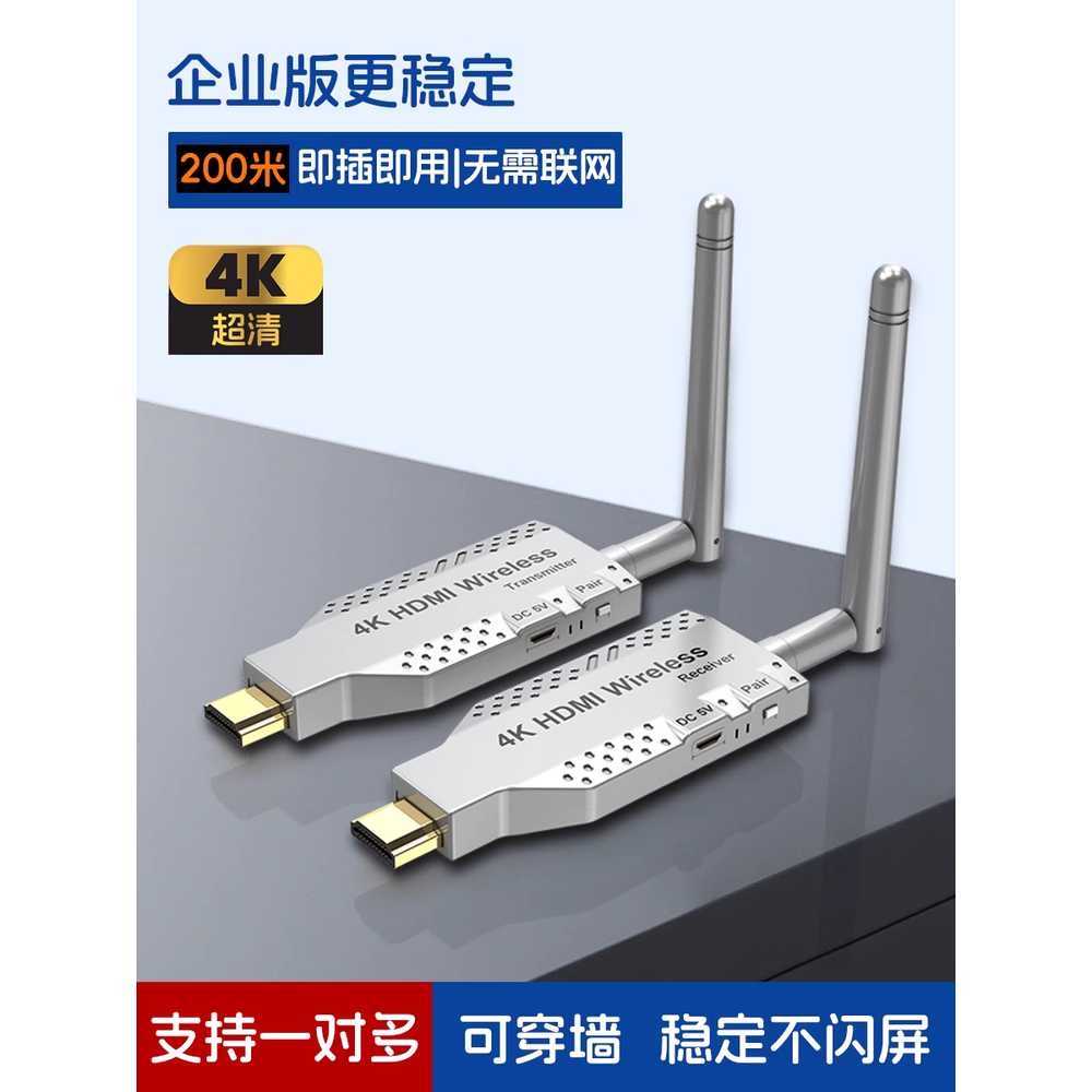 HDMI 무선송수신기 전송 어댑터 모니터 미러링 연장기 50m 4k - 상세 이미지 2
