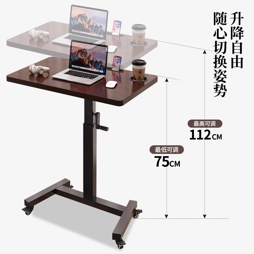 높이조절 사이드테이블 수동식 노트북 침대 소파 보조 월넛 75-112CM 블랙프레임 (프로모션) - 상세 이미지 3