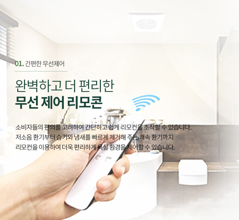 욕실 환풍기 추천 힘펠 제로크 프라임 FZD-C160N 사용후기와 설치 꿀팁