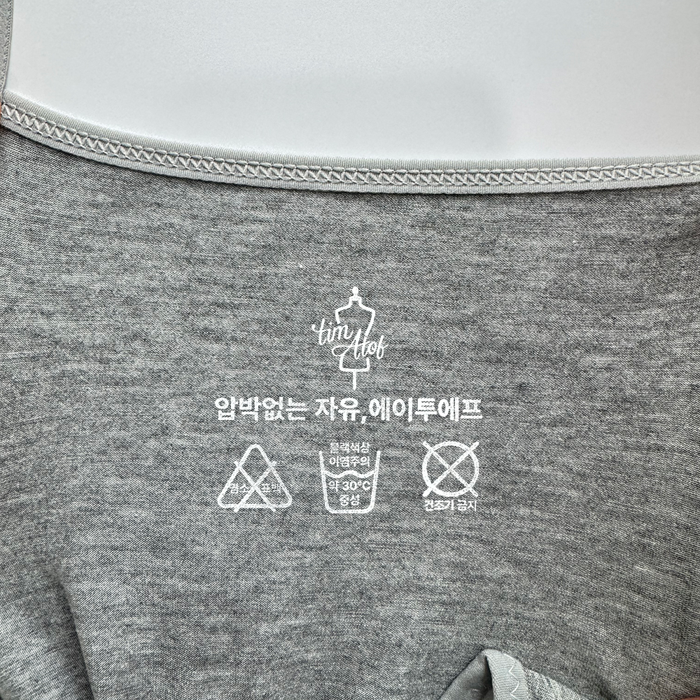 에이투에프 패드일체형 임산부 수유나시 브라탑 런닝 수유속옷 캐미솔