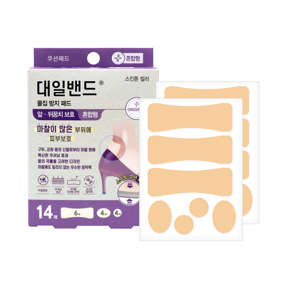 [대일밴드] 물집방지 뒤꿈치패드 혼합형 밴드 14개입 - 상품 이미지
