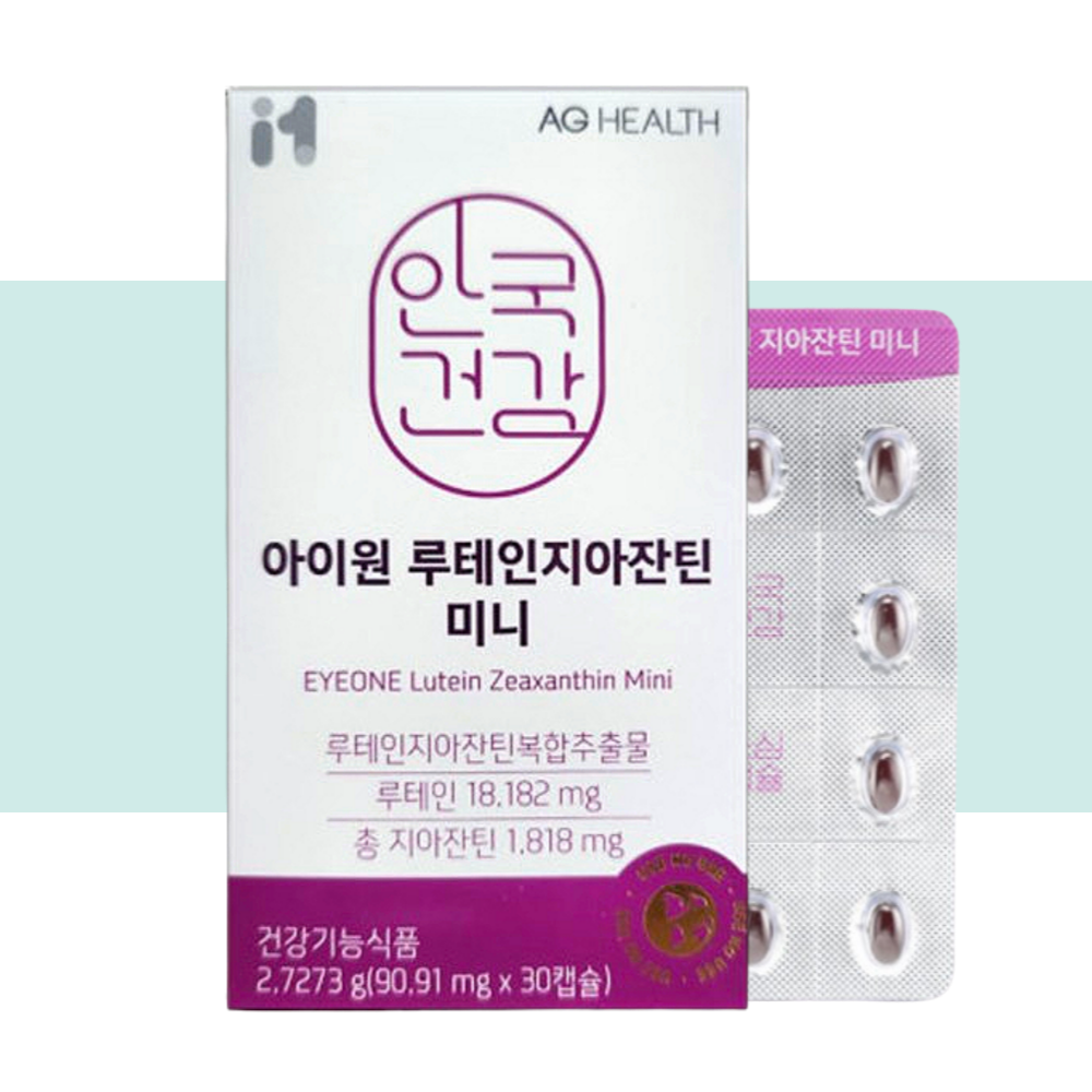 아이원 루테인 지아잔틴 미니 안국건강 30캡슐X1박스
