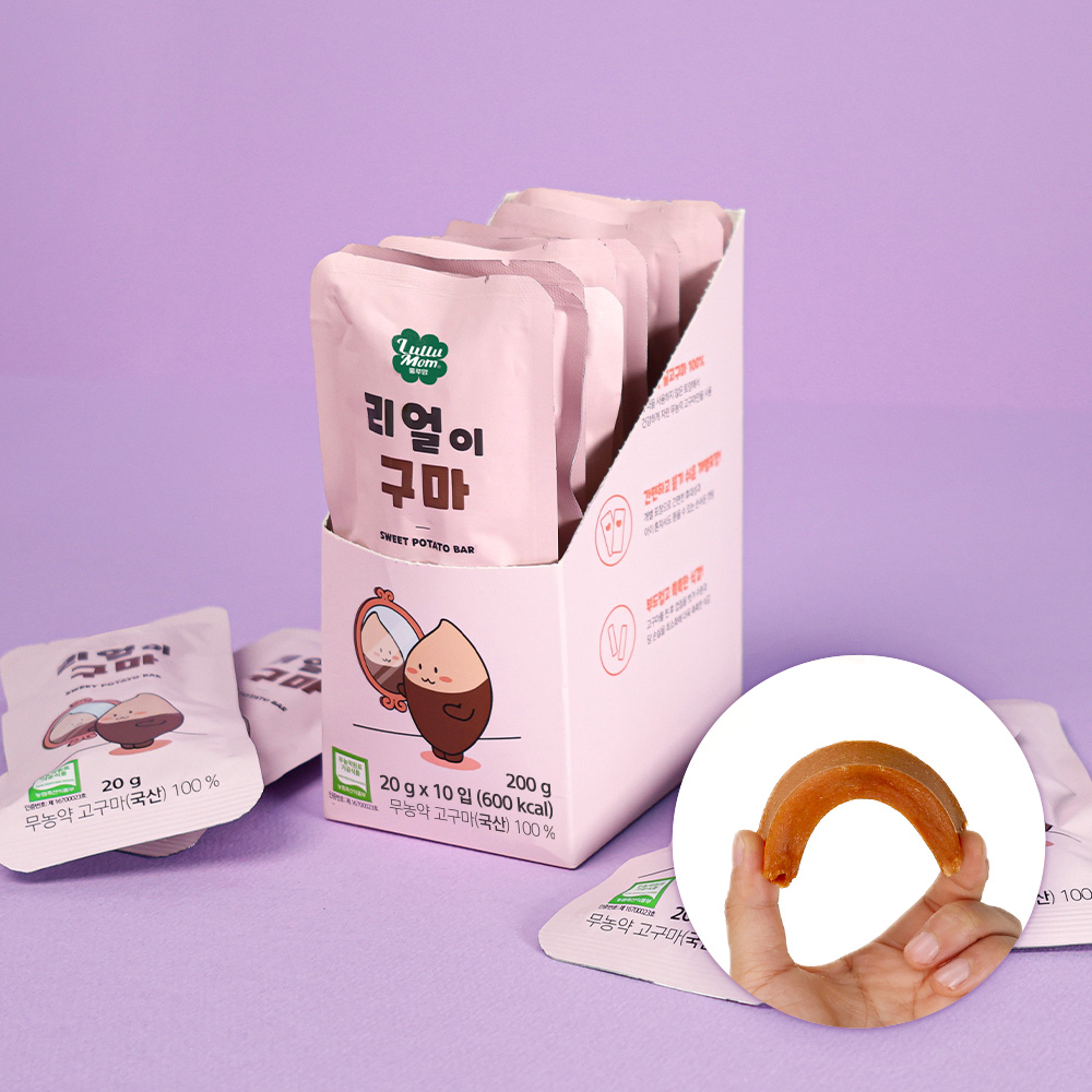 [무배] 룰루맘 리얼이구마 1박스(20gx10개) 무농약 고구마 말랭이 스틱 아기간식