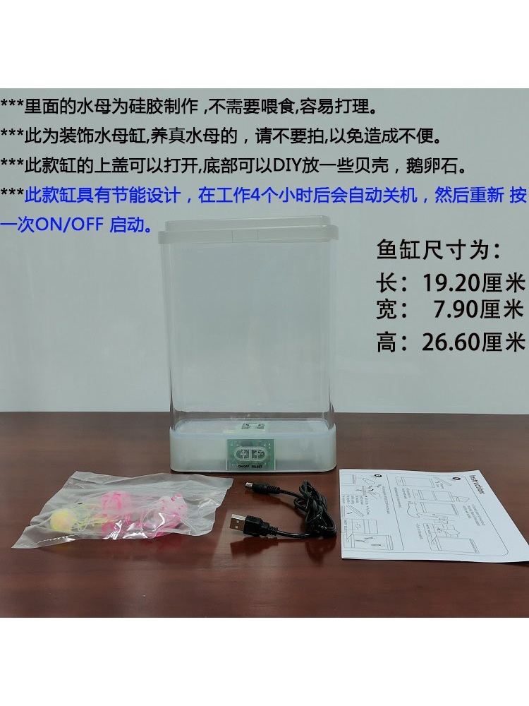 해파리 수족관 무드등 특이한 원통형 LED 조명 물멍 5개의시뮬레이션물고기USB케이블+흰색탱크 - 상세 이미지 5