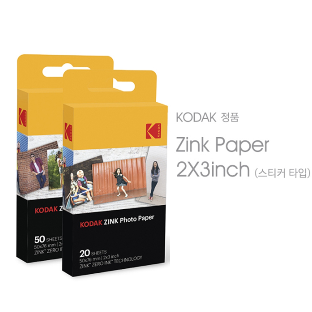 코닥 Zink Paper 2X3 20매