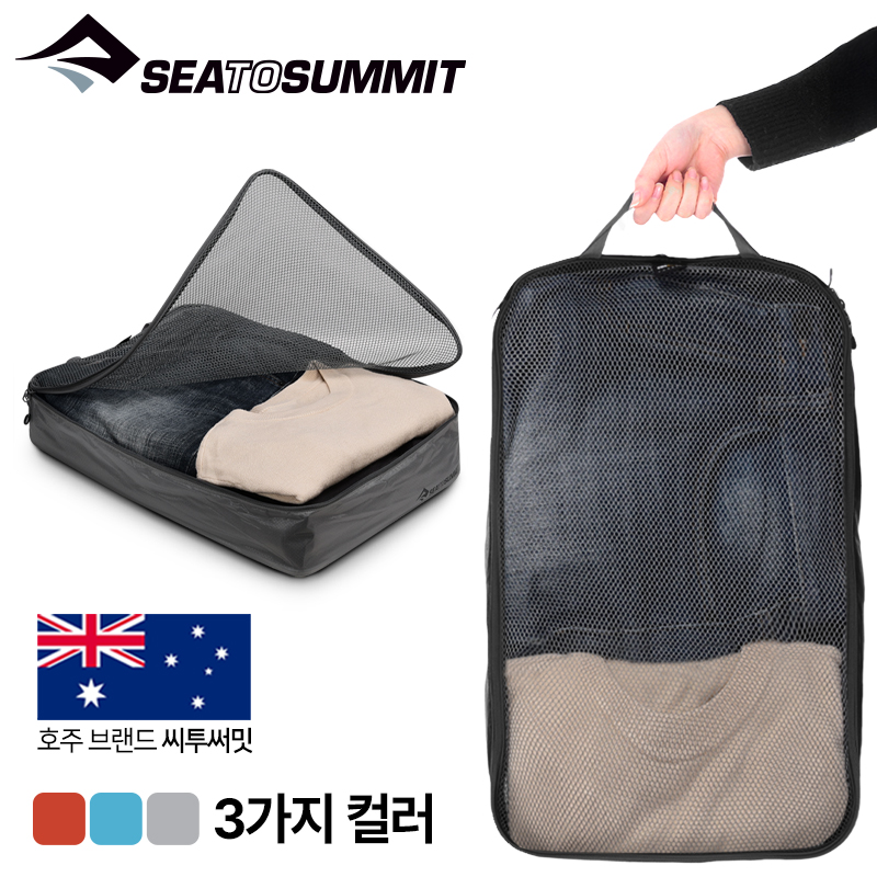씨투써밋 가먼트 메쉬 백 LG 캠핑 울트라실 경량 여행용 정리 수납 파우치 - 상세 이미지 2