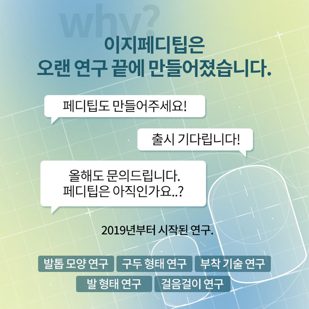 다이아미 착붙 이지 페디 팁 100pcs - 상세 이미지 4