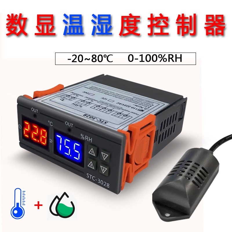 자동온도조절기 디지털 컨트롤러 LCD 장치 듀얼 센서 12V - 상세 이미지 2