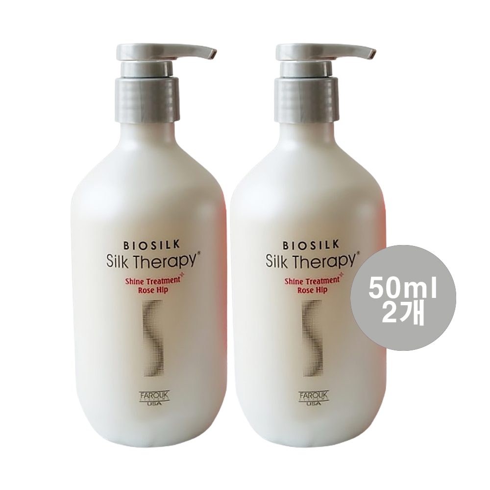 실크테라피 샤인 트리트먼트 로즈힙 500ml 2개 : 감동이퐁당