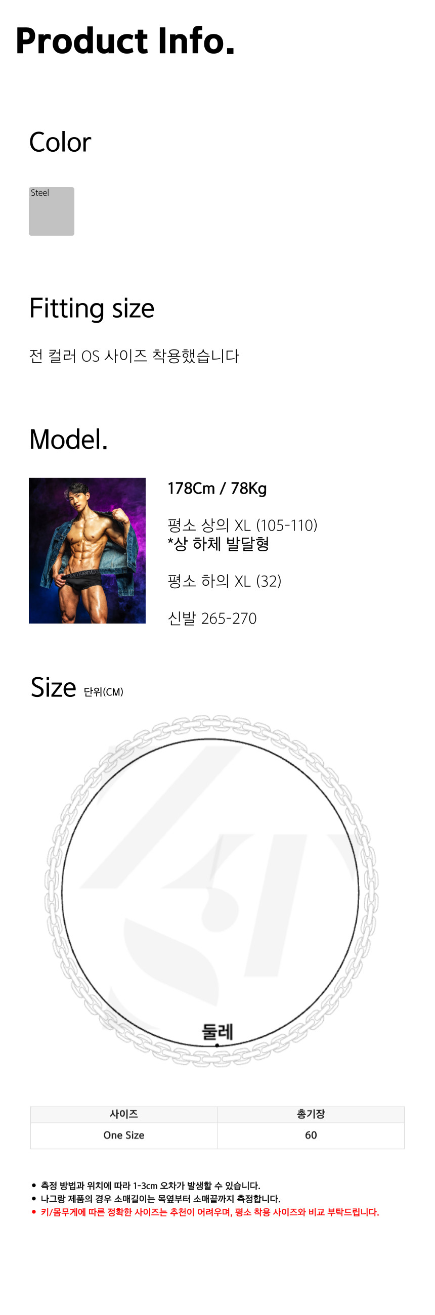 써지컬 크롬 스틸 십자가 목걸이 60cm 상세 이미지 3