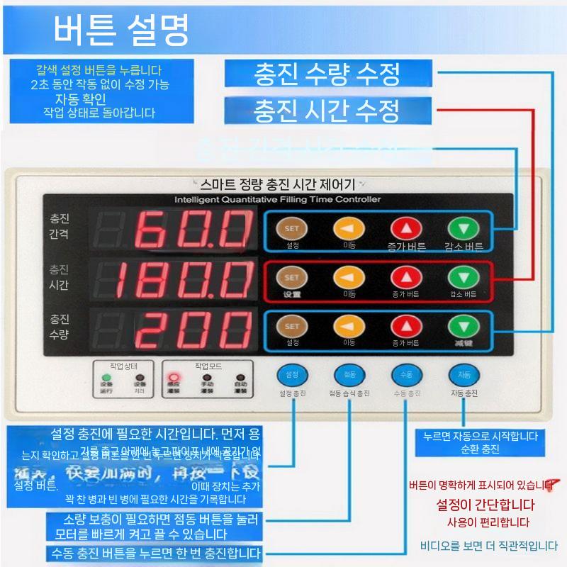 소분기 액체 용접 주입기 정량기 어쿠스틱 납땜기 액상 튜닝 인두기 산업용 충진기 전기 제거 - 상세 이미지 5