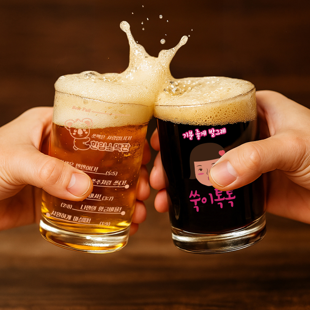색이변하는 한입 소맥잔 주문제작 맥주 미니 쏘맥잔 변색 변온 유리컵 인생술잔 잔만구매 - 상세 이미지 5